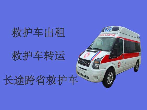 扬州120长途救护车